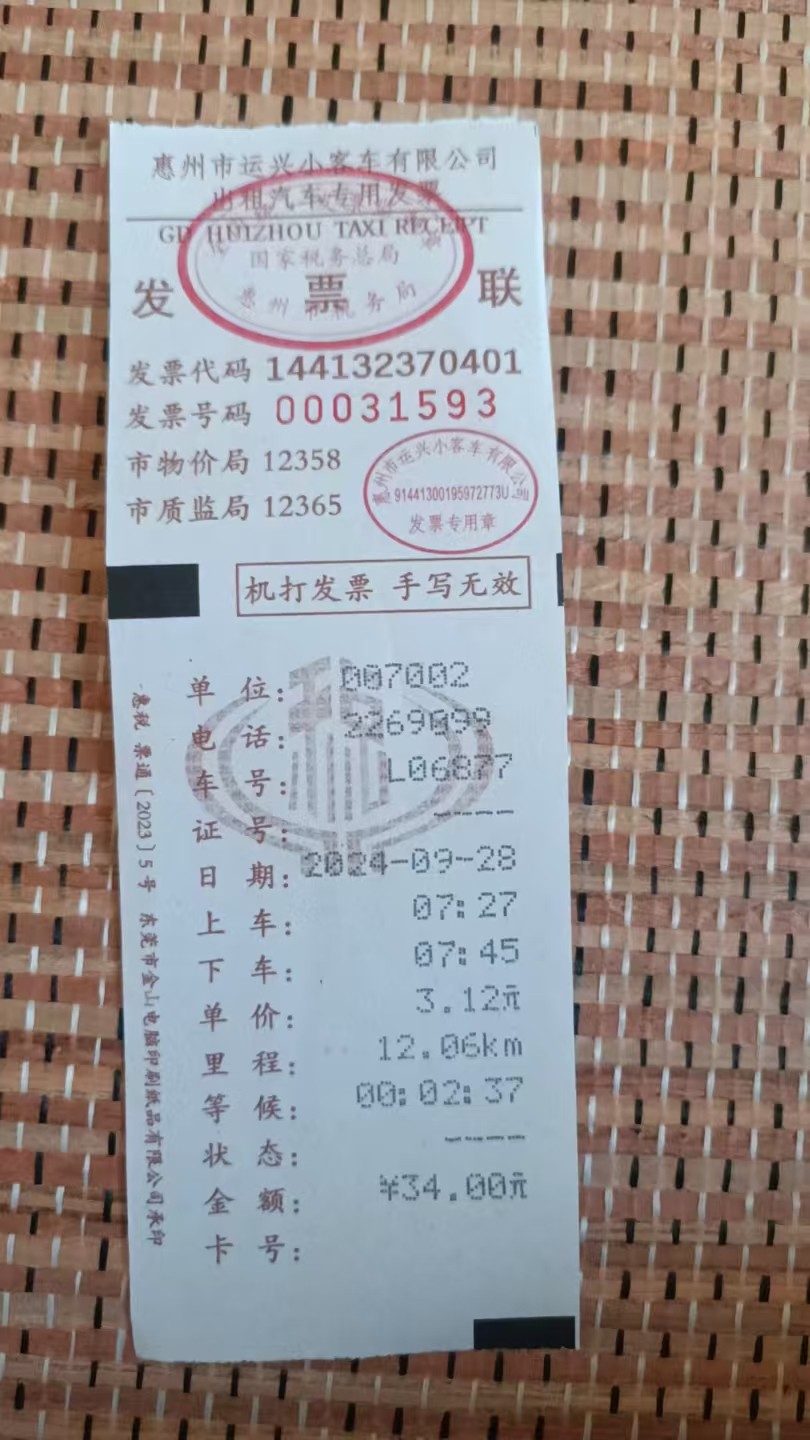 微信图片_20250221212233.jpg